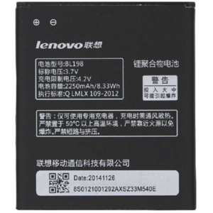 Lenevo A830 Battery