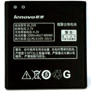 Lenevo A760 Battery