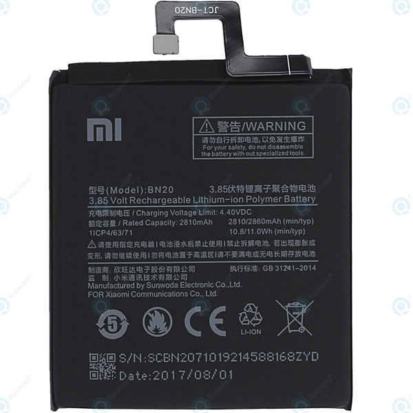 Xiaomi Mi 2 Battery
