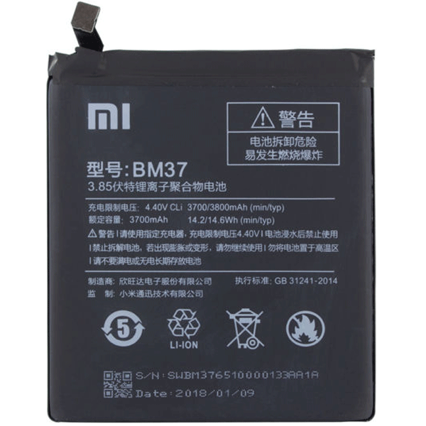Mi 5s Plus Battery