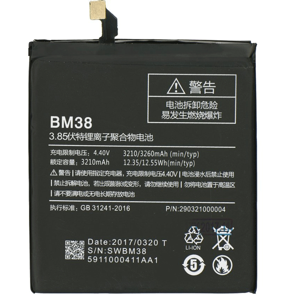 Xiaomi Mi 4s Battery