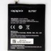 Oppo R1 Battery