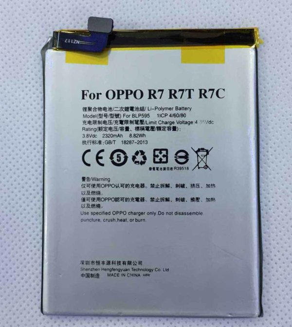 Oppo R7 Battery