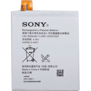 Sony T2 Battery