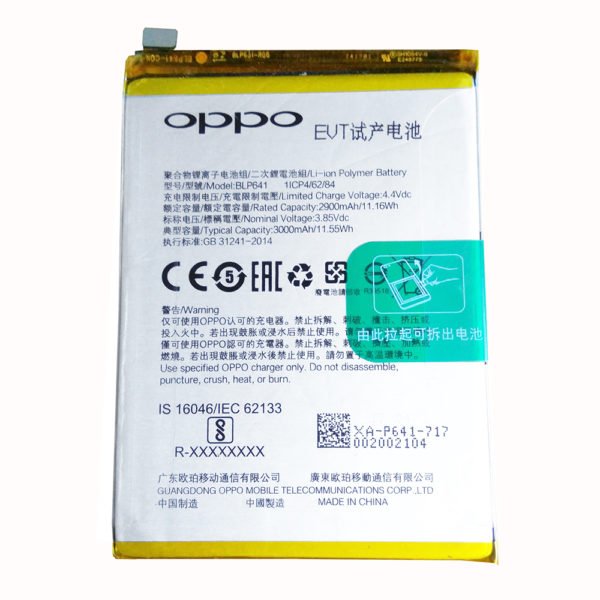 Oppo A71 Battery