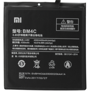 Xiaomi Mi MIX Battery