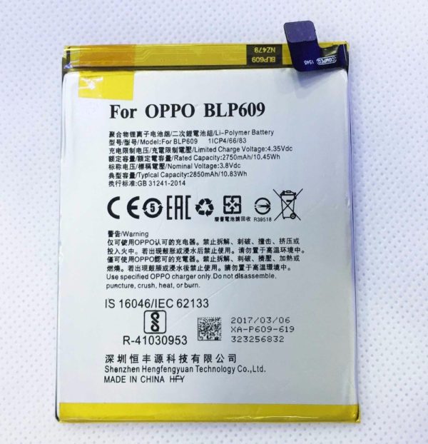 Oppo F1 Plus Battery