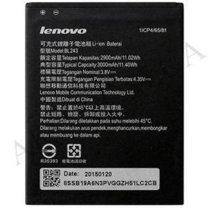 Lenevo K3 Battery
