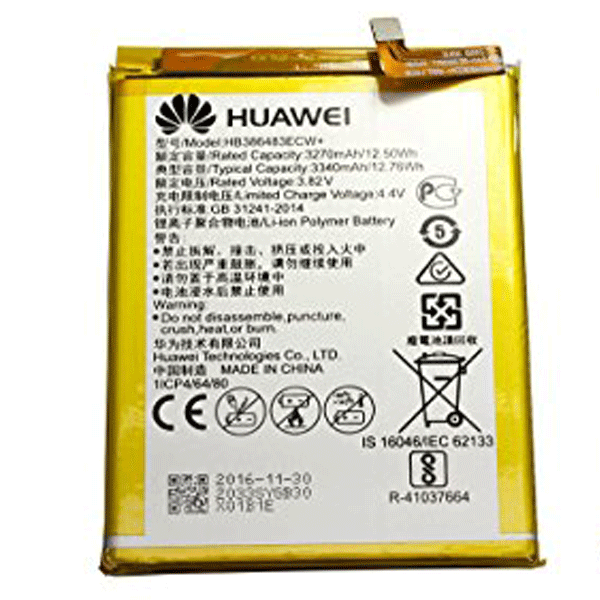 Huawei GR5 2017 Battery