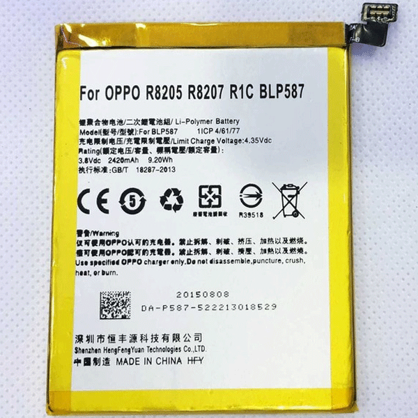 Oppo R1x Battery