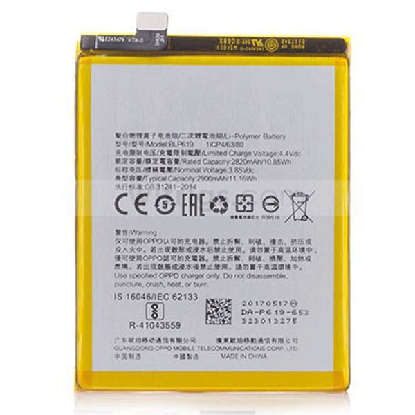 Oppo A37 Battery