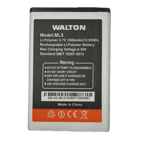 Walton ML5 Battrey