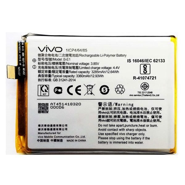 Vivo Y71 Battery
